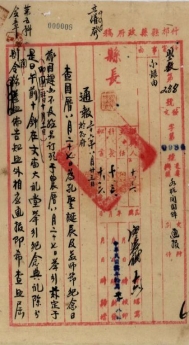 0008-0006-3016-永久-0001-0008(1)