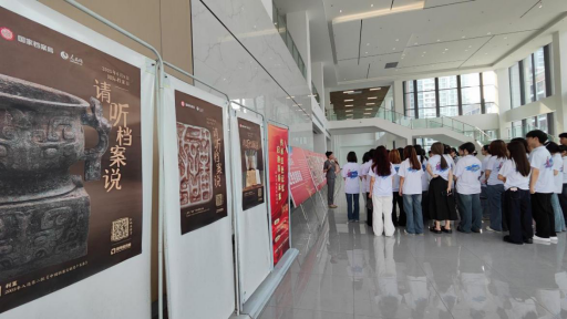档案开放零距离 馆企联动促发展 红色展览进...