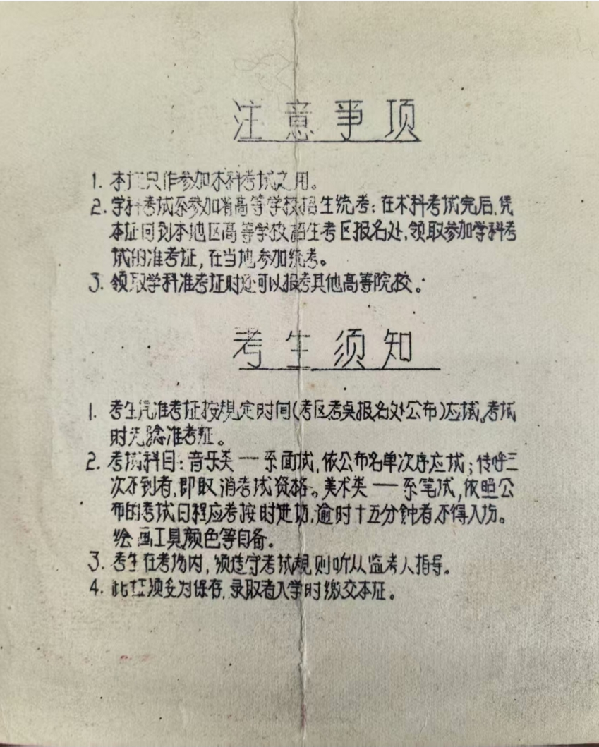 1782978474403053342.png